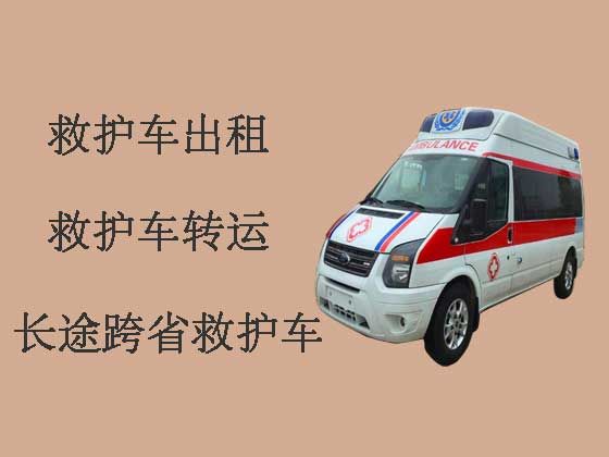 北京私人救护车护送病人转院